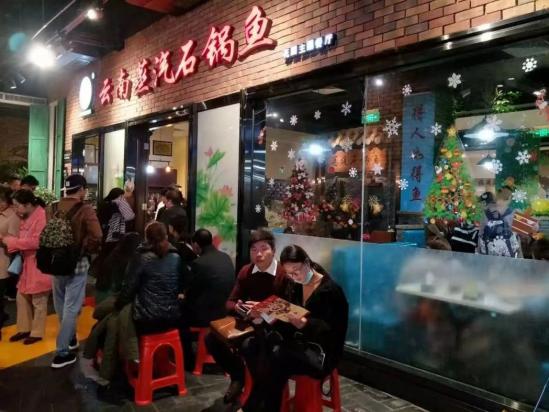 昕时器蒸汽石锅鱼