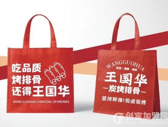 王国华炭烤排骨