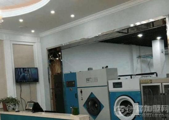 HC国际干洗店
