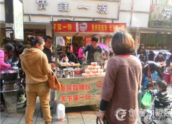 一嫂酸辣粉
