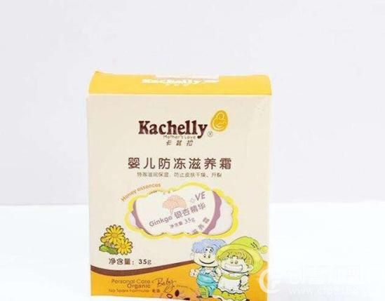 卡其拉母婴用品