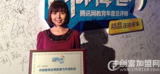 杰森英语