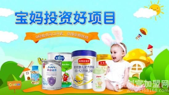 丽丰宝贝母婴生活馆