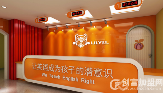 Lily思维英语
