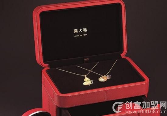 周大福珠宝