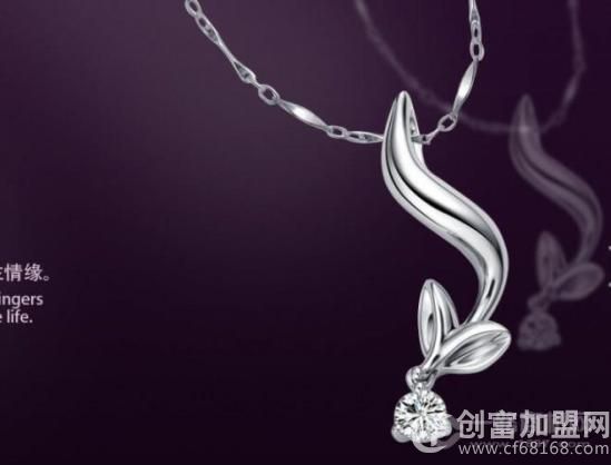 金尔曼珠宝