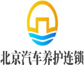 北京汽车养护连锁