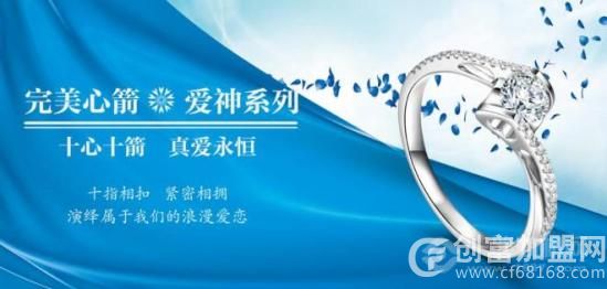 克拉汇珠宝