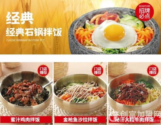 合易泓拌饭