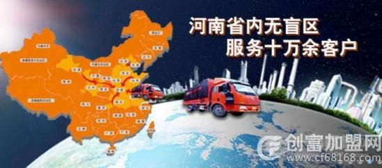 贰仟家