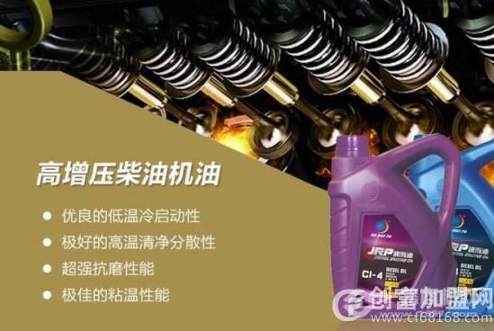 佳润普润滑油