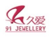 久爱珠宝
