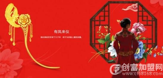 同心珠宝