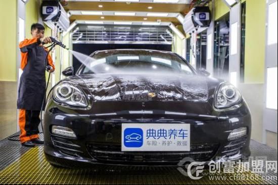 典典养车
