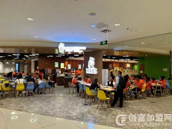 河马家自选式快餐