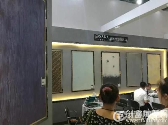 欧萨卡艺术涂料