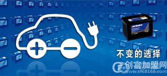 AC德科