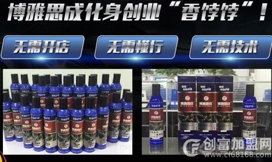 博雅思成轮胎护甲