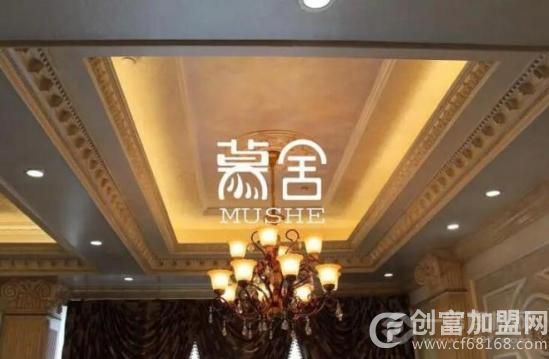 慕舍艺术涂料