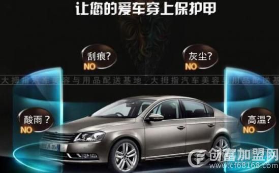 壹璐汽车用品