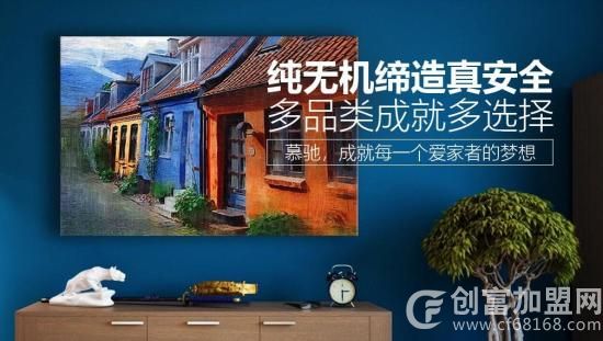 慕驰艺术涂料