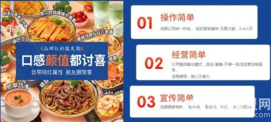 吞口熊手作意面