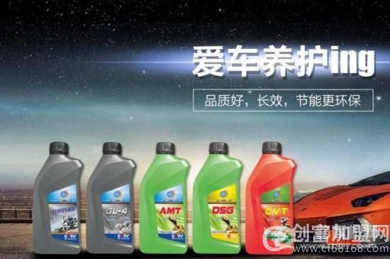 佳润普润滑油