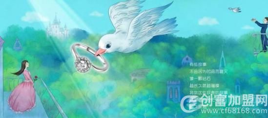 克拉汇珠宝