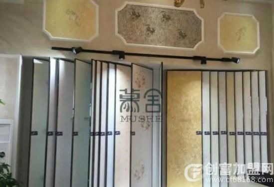 慕舍艺术涂料
