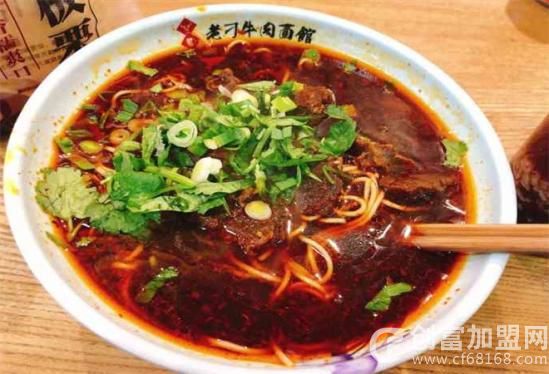 老刁牛肉面馆