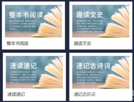 好乐知大语文