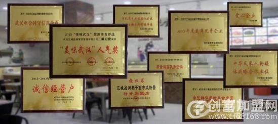 江城品润