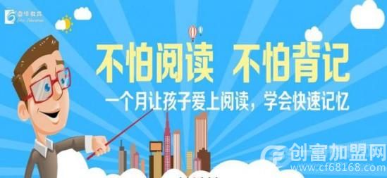 忆学优大语文