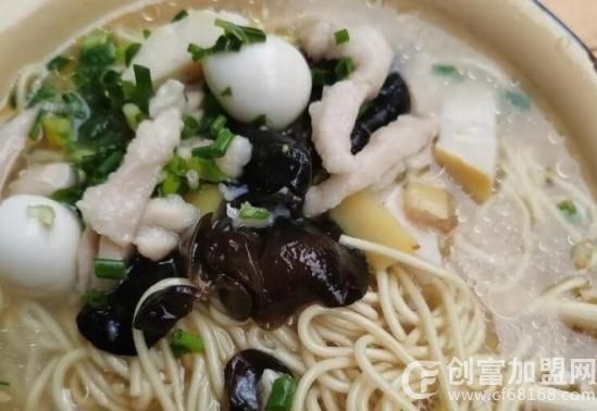 三鲜面