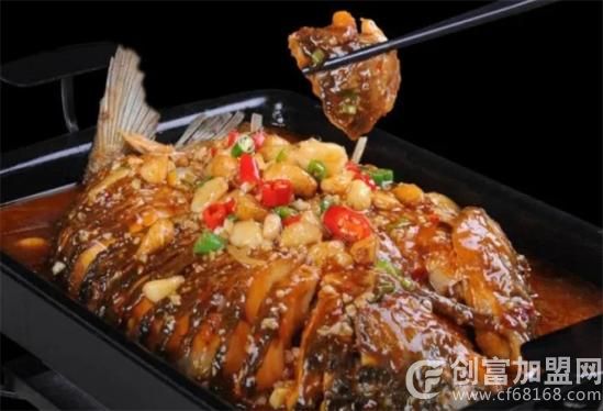 渔沪烤鱼
