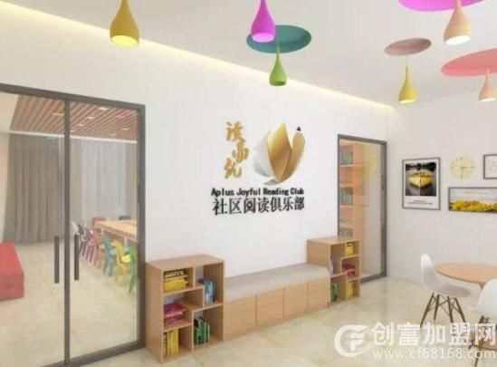 读而优阅读俱乐部