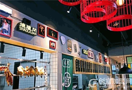 边度茶餐厅
