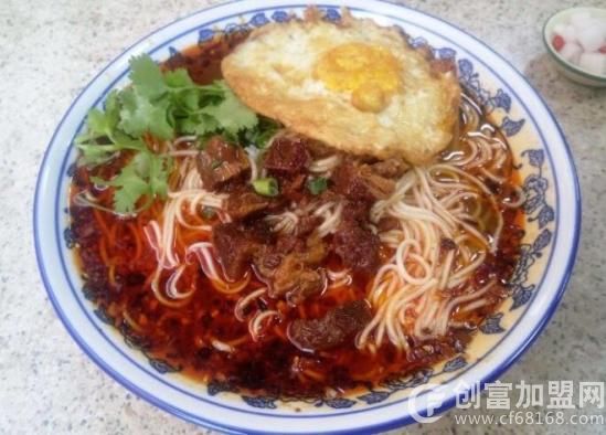 麻辣面