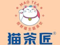 猫茶匠奶茶店