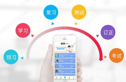 爱语文一对一