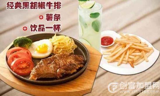 乐尚客意式休闲餐厅