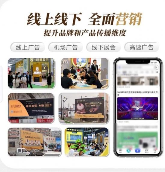 斗记普洱茶