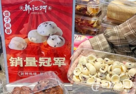 韩江河蛋糕茶点