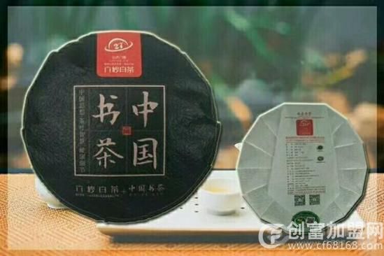 中国书茶