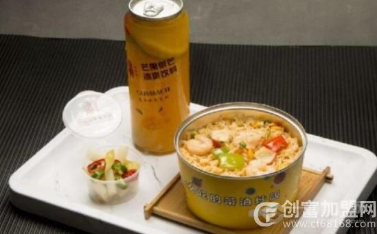 易拉罐答案炒饭