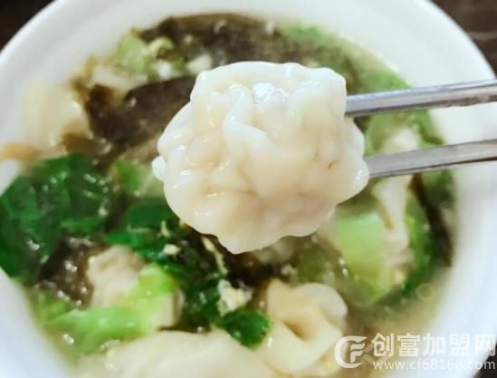 炳记饺子云吞
