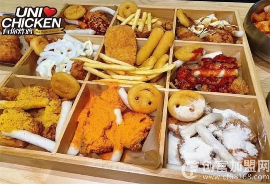 unichicken有你炸鸡
