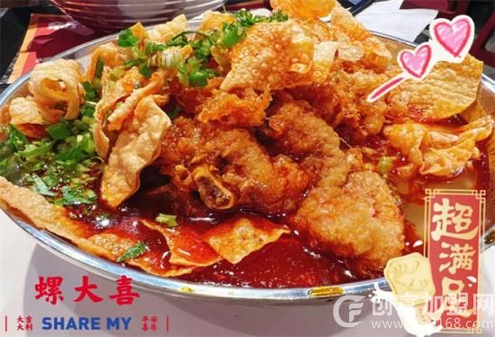 螺大喜螺蛳粉