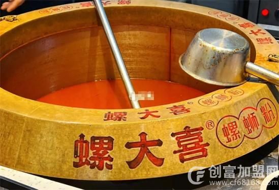 螺大喜螺蛳粉