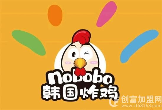 Nobobo韩国炸鸡